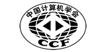 中国计算机学会